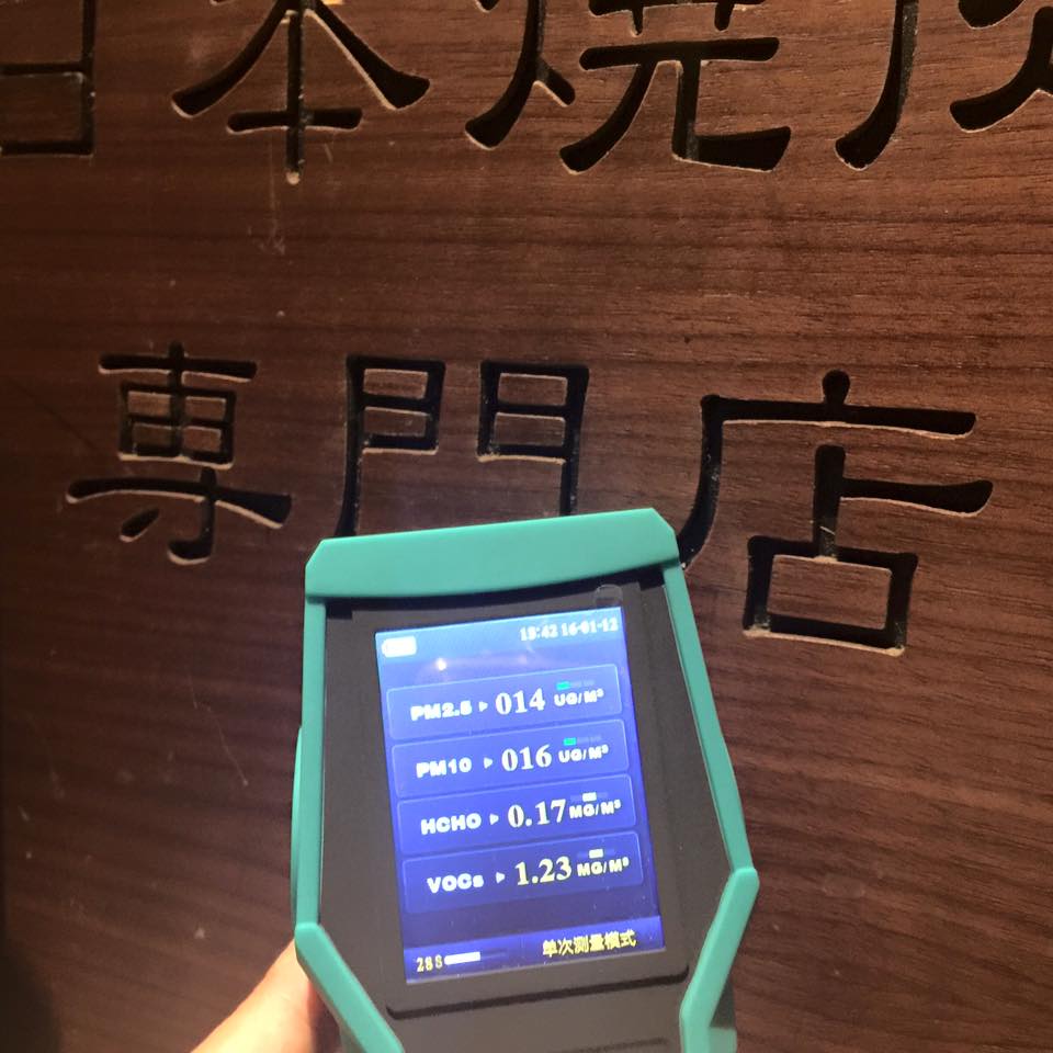 BRAMC - Smart 126 Indoor Air Quality Monitor