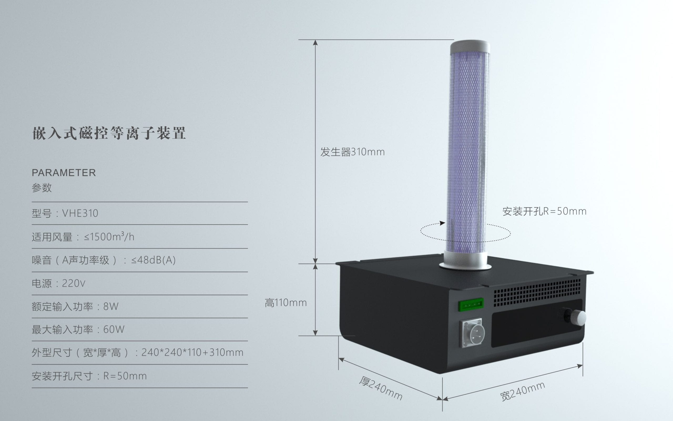 Pelucchi Shown in AIREXPO Beijing International Air Purifier Exhibition 2019 